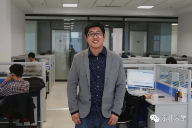 收入123亿？东北大学一项数据排名全国第一！