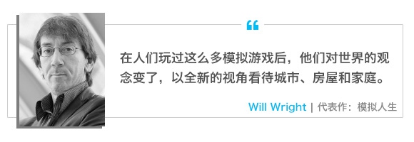 游戏界人士的名言，玩游戏的奥义都在这了