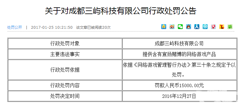 文化部网络游戏内容审查,文化部网络游戏内容审查网上申报及进度查询系统