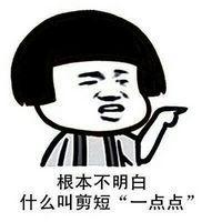 二月二龙抬头，盘点12星座和理发师的二三事！