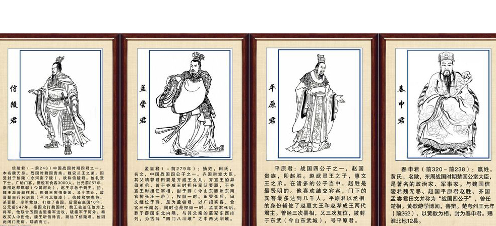 信陵君窃符救赵ppt用200字复述信陵君窃符救赵的故事