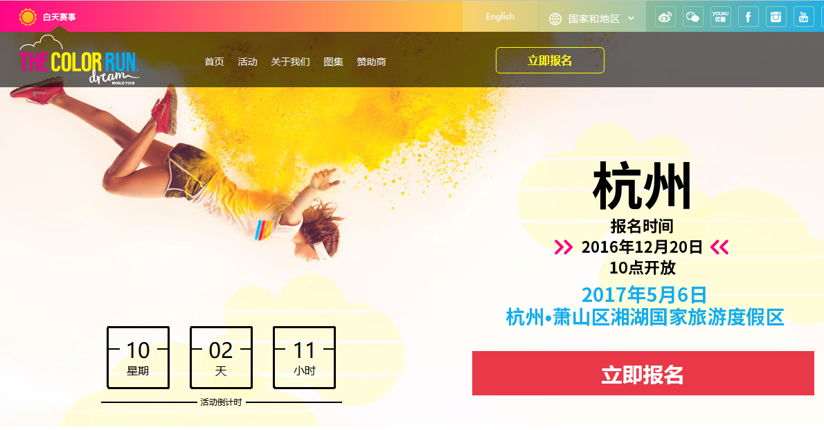 除了看书跑步谈恋爱，还有这11种方式燃爆你的大学生活