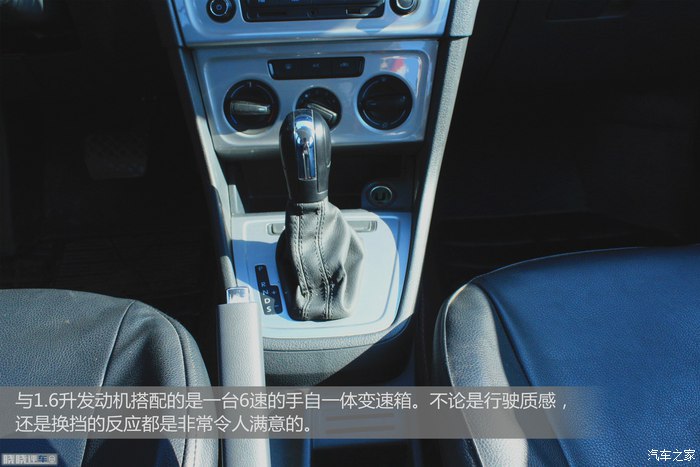 低配保值质感差 设计尴尬好换挡 原来你是这样的大众朗逸