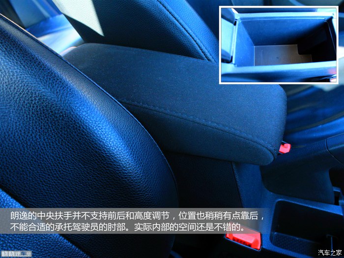 低配保值质感差 设计尴尬好换挡 原来你是这样的大众朗逸