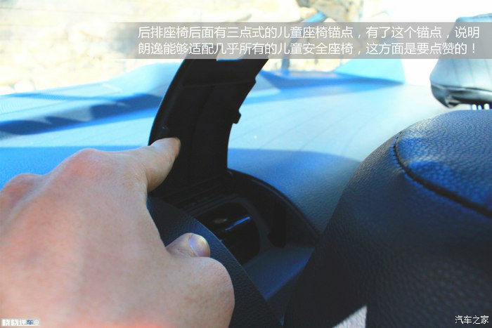 低配保值质感差 设计尴尬好换挡 原来你是这样的大众朗逸