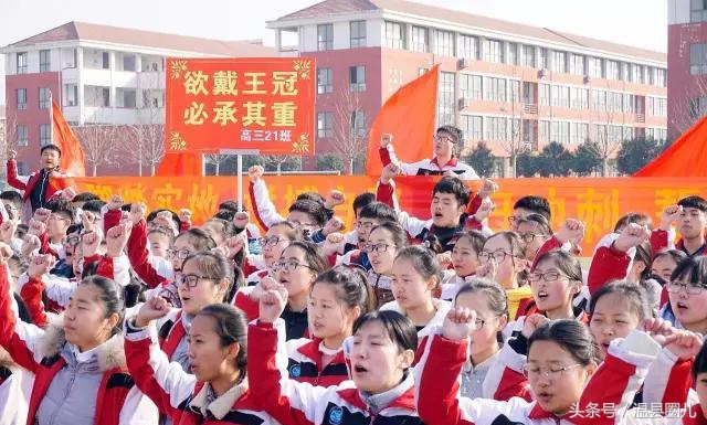 决战百日 再越巅峰——温县一中举行2017届高三百日誓师大会