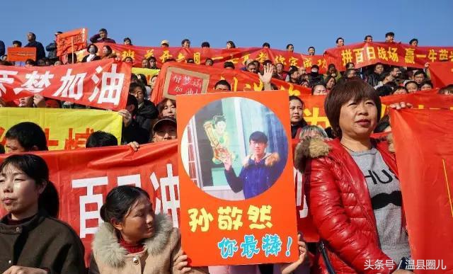 决战百日 再越巅峰——温县一中举行2017届高三百日誓师大会