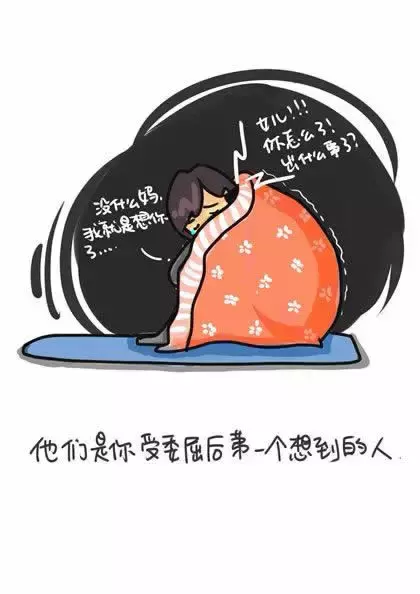 红光山招聘会（一组漫画看哭了多少人）