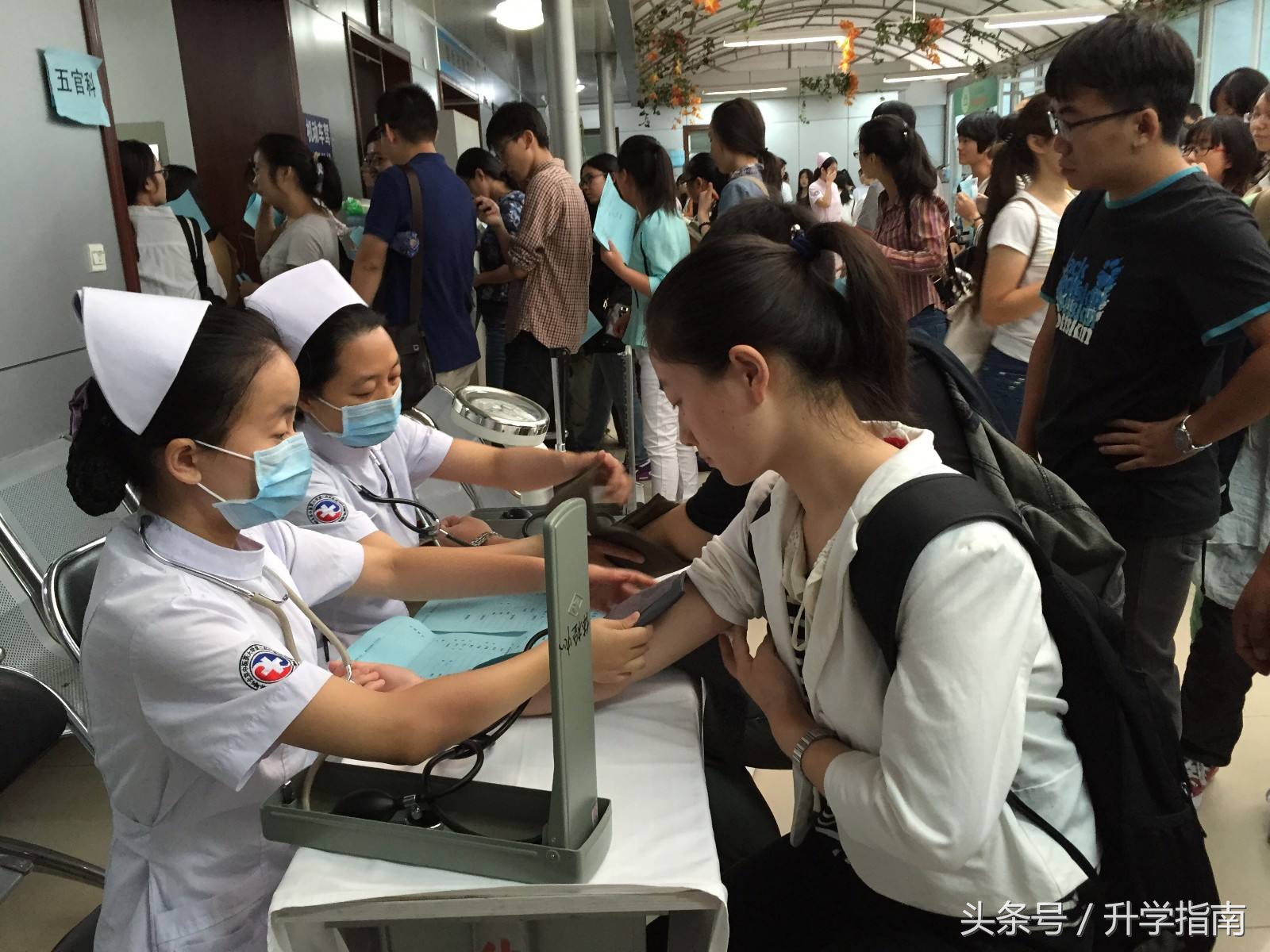 2017高考看懂自己的体检表，避免被高校退档！