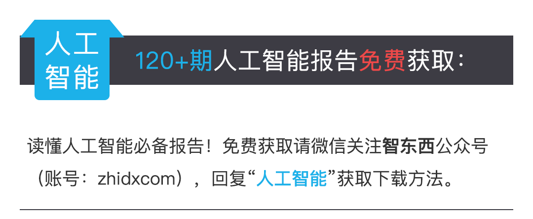 电线杆成信息中枢 MWC不只是5G：智能城市来了！