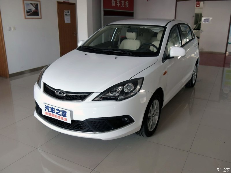 奇瑞汽车报价大全