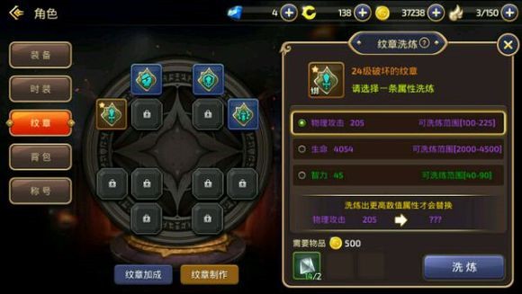 《龙之谷手游》战力提升攻略大全