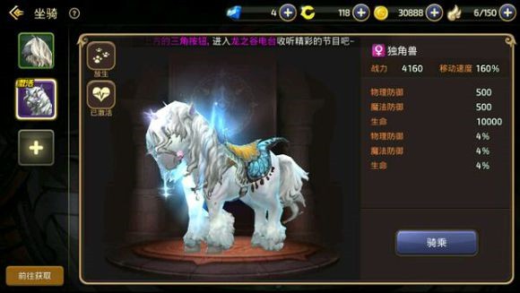 《龙之谷手游》战力提升攻略大全
