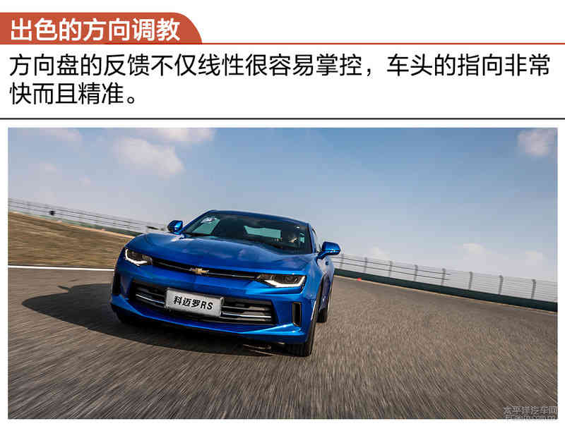 毛病就是挺伤腰 赛道试驾雪佛兰科迈罗
