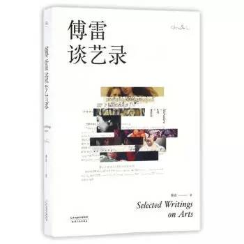阅读的人生是一场冒险｜中国商业阅读榜20173期