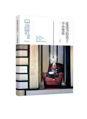 阅读的人生是一场冒险｜中国商业阅读榜20173期