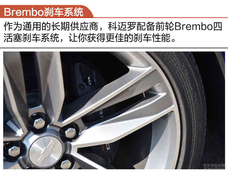 毛病就是挺伤腰 赛道试驾雪佛兰科迈罗
