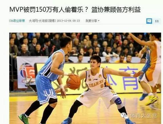 为什么cba的鞋要贴胶布(不再贴标!CBA推出史上最严穿鞋令 说好的球员工会在哪？)