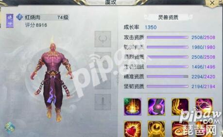 镇魔曲手游灵兽黄金洗炼攻略 100%变异技巧