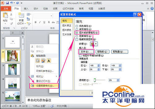 狸窝电子相册制作软件怎么制作视频？