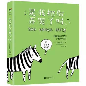 阅读的人生是一场冒险｜中国商业阅读榜20173期