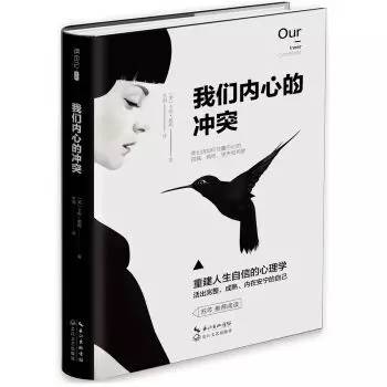 阅读的人生是一场冒险｜中国商业阅读榜20173期
