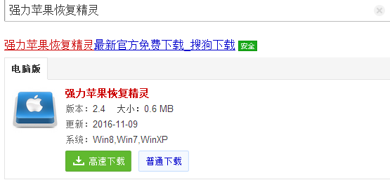 苹果手机删除短信怎么恢复？手机短信删除能恢复吗