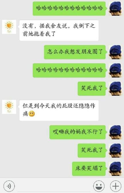 我这辈子最丢人的事，笑cry！