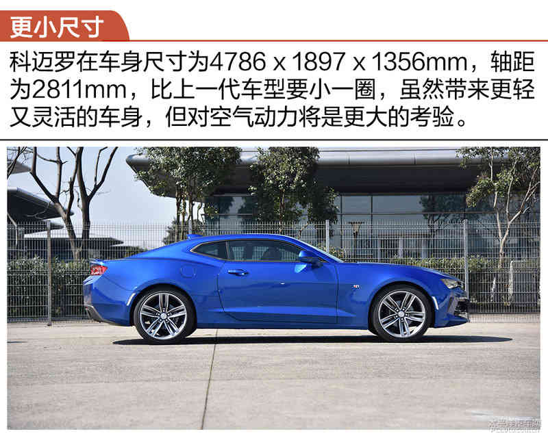 毛病就是挺伤腰 赛道试驾雪佛兰科迈罗