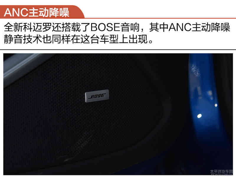 毛病就是挺伤腰 赛道试驾雪佛兰科迈罗