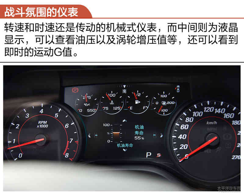 毛病就是挺伤腰 赛道试驾雪佛兰科迈罗