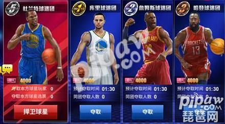 为什么苹果手机打不开nba(王牌nba苹果怎么下载 ios在哪里下载)