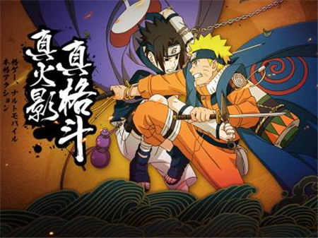 《火影忍者》手游疾风牙竞技场打法技巧攻略