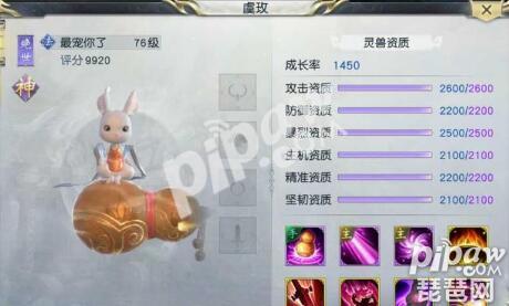 镇魔曲手游灵兽黄金洗炼攻略 100%变异技巧