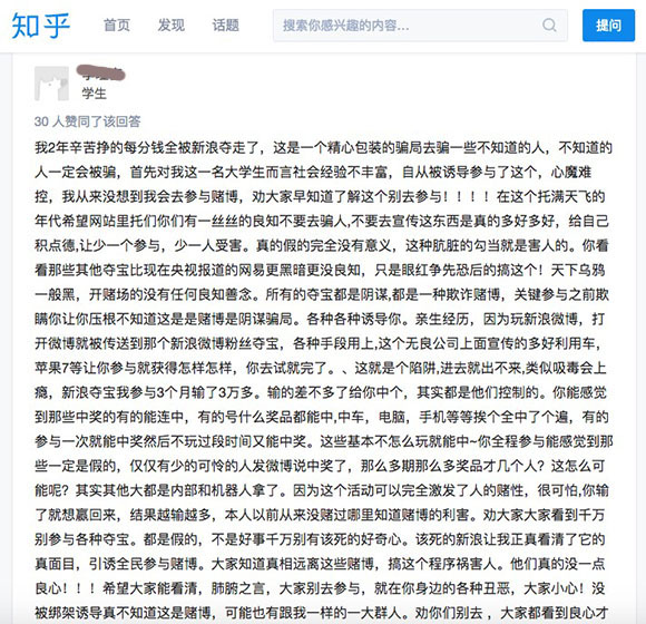 网易一元购关停迷局：老用户被导流到新平台上