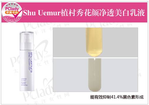 祛斑產品排行榜10強