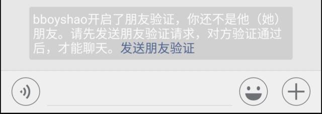 微信清人的正确打开方式