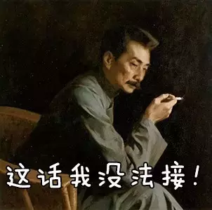 这10个哲理汉字，竟比心灵鸡汤还管用！