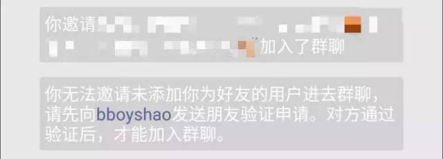 微信清人的正确打开方式