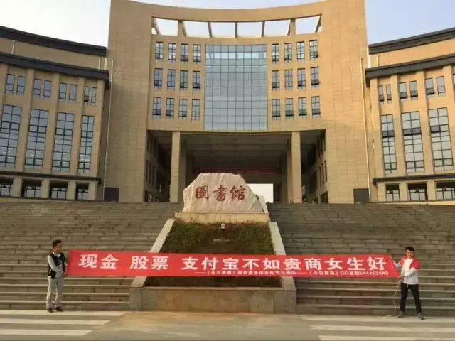 贵阳商学院是几本（贵州商学院这下要在全国出名了）