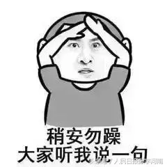 会计资格证取消！河南百万从业者该何去何从？