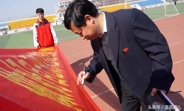 决战百日 再越巅峰——温县一中举行2017届高三百日誓师大会