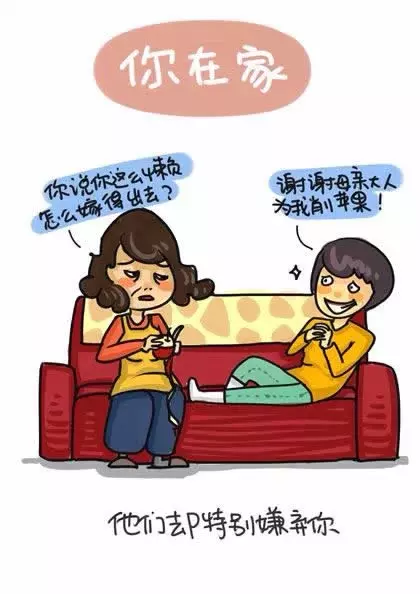 红光山招聘会（一组漫画看哭了多少人）