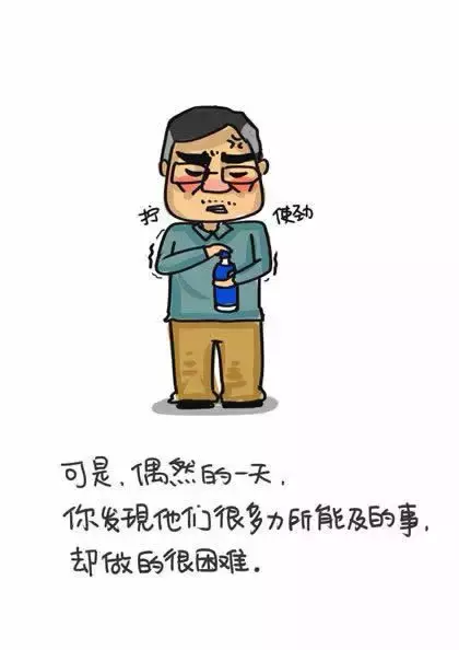 红光山招聘会（一组漫画看哭了多少人）