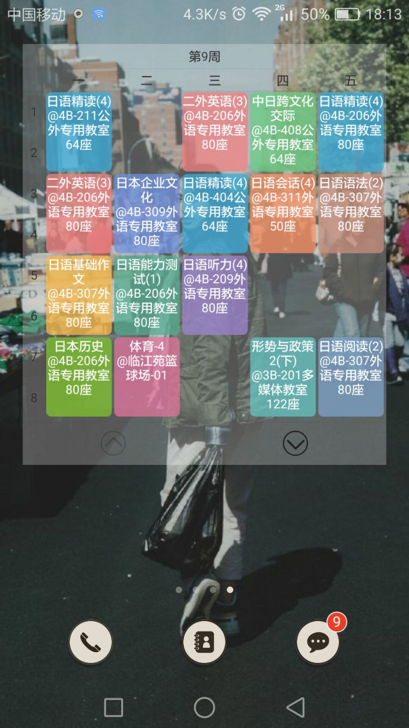 看看这些大学生的课表，谁说上大学就轻松了？