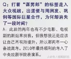 网球王子的纯音乐(薛之谦、李易峰、乔任梁、王子文等，揭《网球王子》众演员现状)