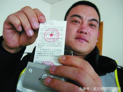 现场罚单为何网上查不到？交警：查询类型不对