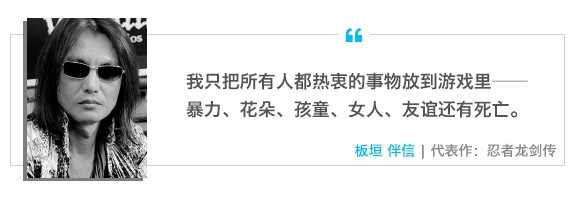 游戏界人士的名言，玩游戏的奥义都在这了