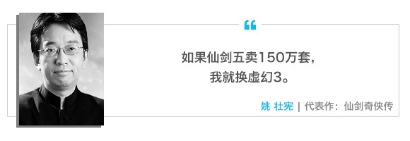 游戏界人士的名言，玩游戏的奥义都在这了