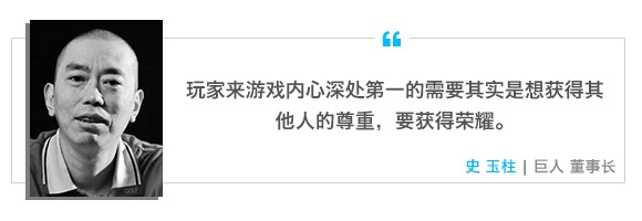 游戏界人士的名言，玩游戏的奥义都在这了